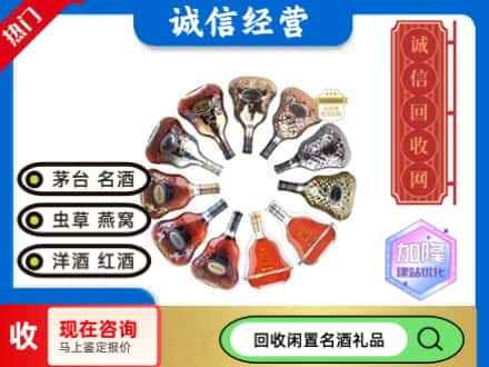 单县回收XO